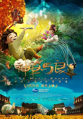 权志龙组合