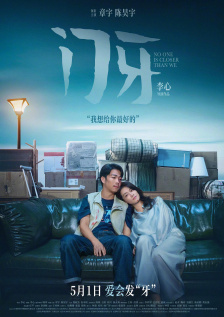 权志龙组合